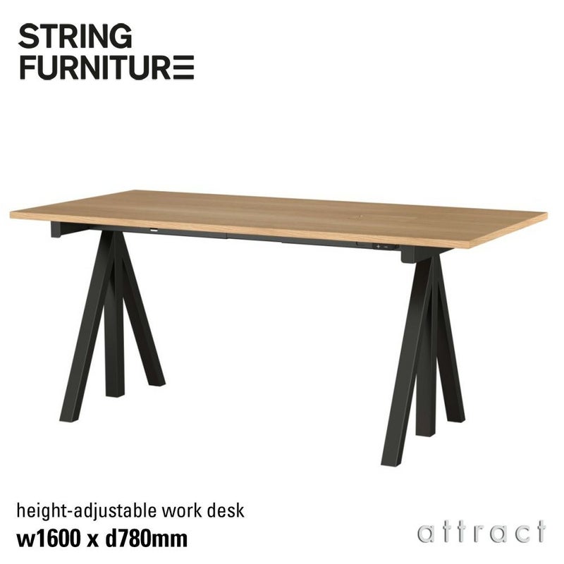 String Furniture ストリングファニチャー Works ワークス 電動 昇降式ワークデスク