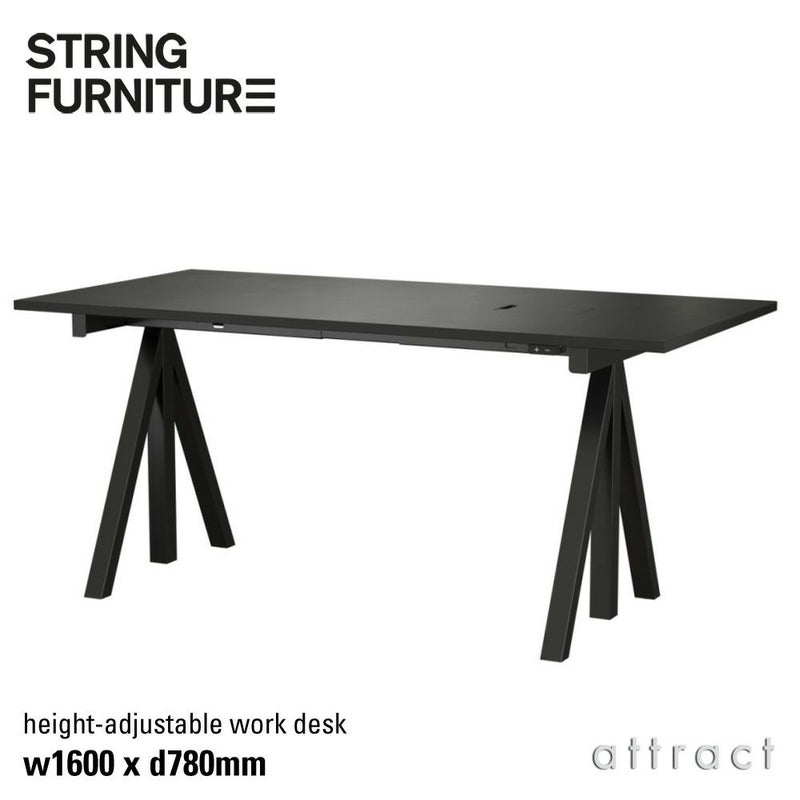 String Furniture ストリングファニチャー Works ワークス 電動 昇降式ワークデスク String Furniture ストリングファニチャー Works ワークス 電動 昇降式ワークデスク
