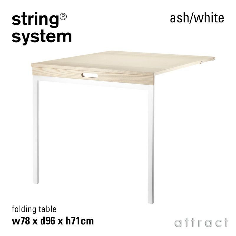 String Furniture（ストリングファニチャー） 正規取扱販売店