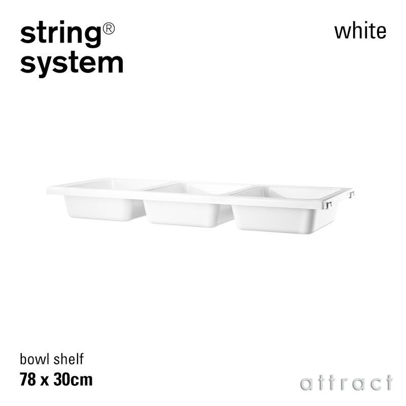 String（ストリング） String System（ストリング システム