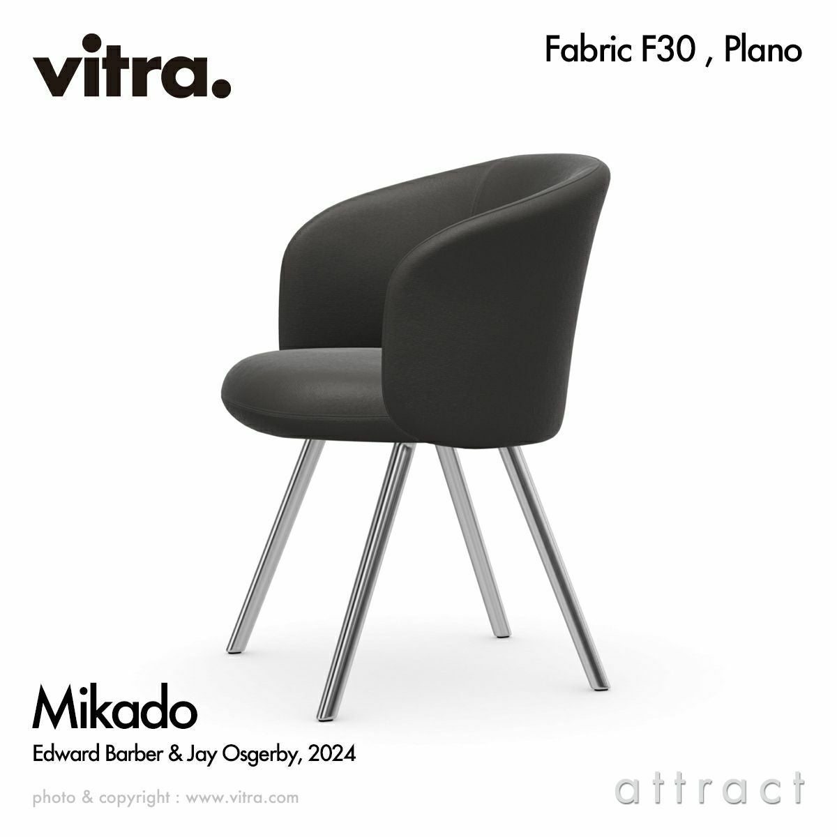 Vitra ヴィトラ Softshell Chair ソフトシェル チェア 4スターベース