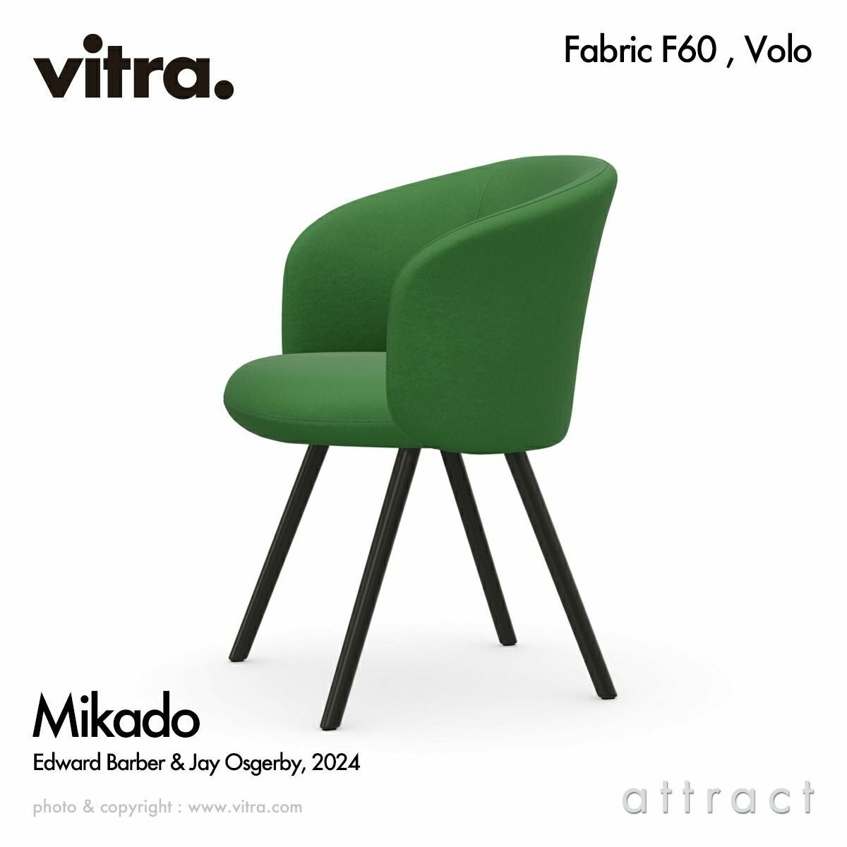 Vitra ヴィトラ Tip Ton ティプトン スタッキングチェア アウトドア