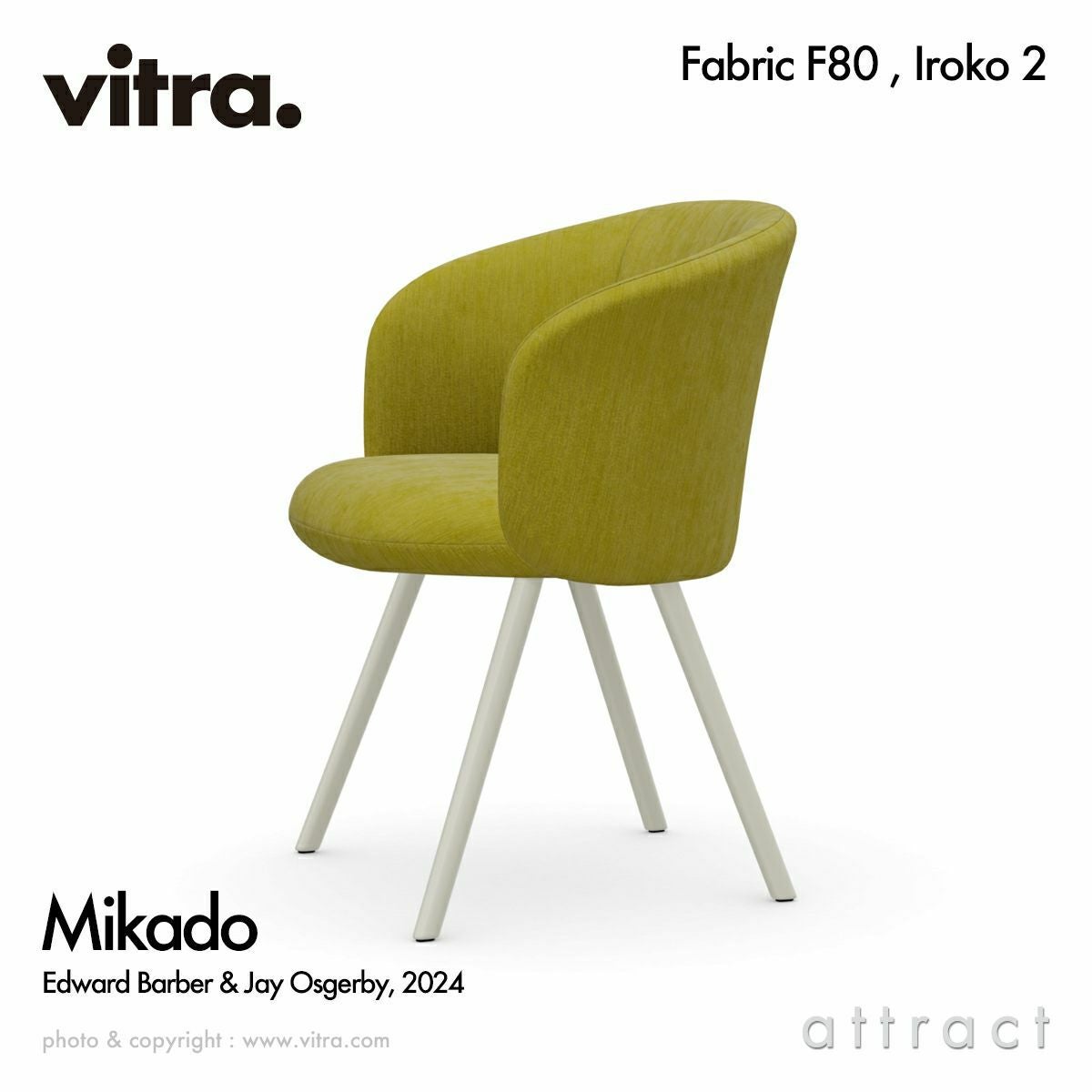 Vitra ヴィトラ Tip Ton ティプトン スタッキングチェア アウトドア