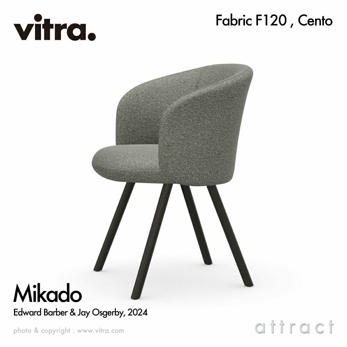 Vitra ヴィトラ Tip Ton ティプトン スタッキングチェア アウトドア