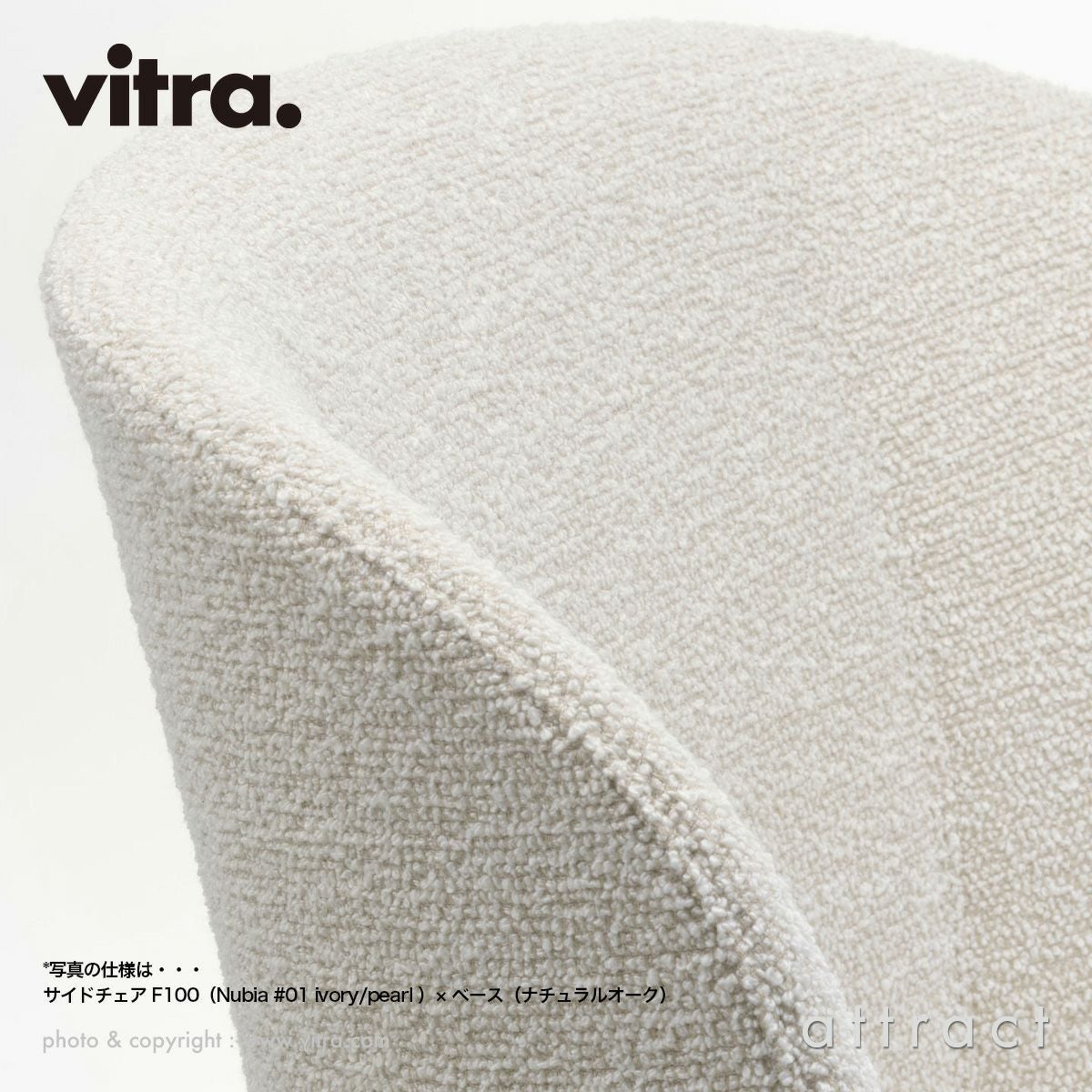 Vitra ヴィトラ Mikado ミカド サイドチェア アルミダイキャストベース （カラー：4色） ウッドベース（カラー：2色） ファブリック：F120（Cento チェント） デザイン：バーバー・オズガビー