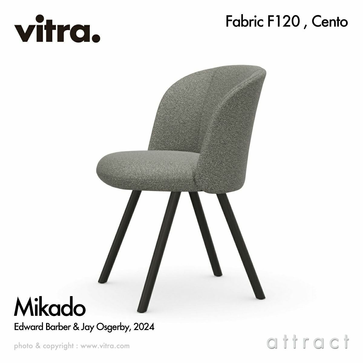 Vitra ヴィトラ Softshell Chair ソフトシェル チェア 4レッグ ベース
