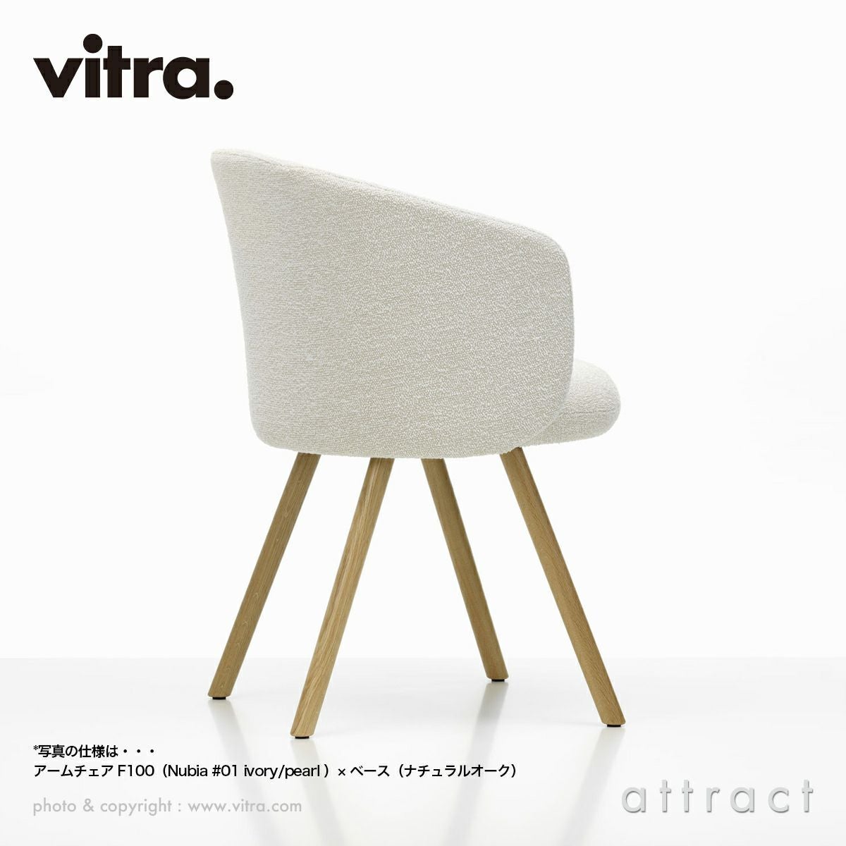 Vitra ヴィトラ Mikado ミカド アームチェア アルミダイキャストベース （カラー：4色） ウッドベース（カラー：2色） ファブリック：F120（Credo クレド） デザイン：バーバー・オズガビー