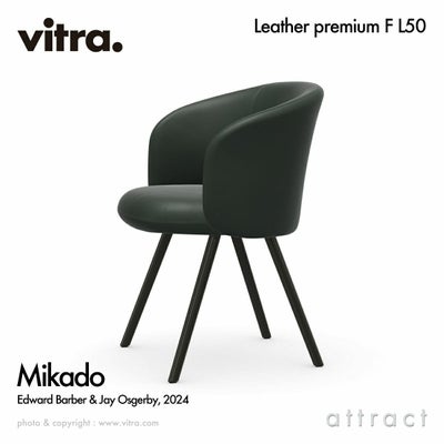 Vitra ヴィトラ Tip Ton RE ティプトンリ スタッキングチェア 