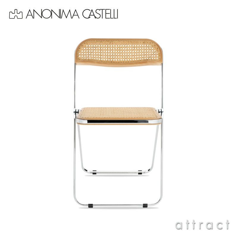 Anonima Castelli アノニマカステッリ Plia プリア チェア フォールディングチェア 折りたたみ式