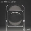 Anonima Castelli アノニマカステッリ Plia プリア チェア フォールディングチェア 折りたたみ式