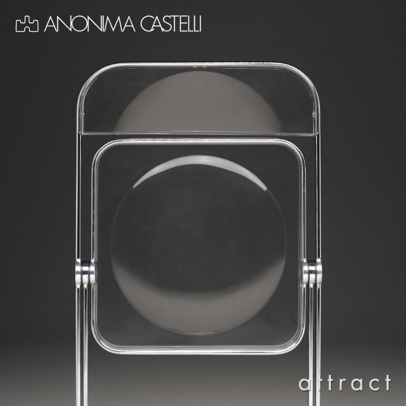 Anonima Castelli アノニマカステッリ Plia プリア チェア フォールディングチェア 折りたたみ式
