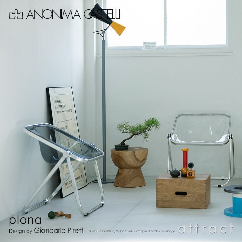 Giancarlo Piretti（ジャンカルロ・ピレッティ） | アトラクト