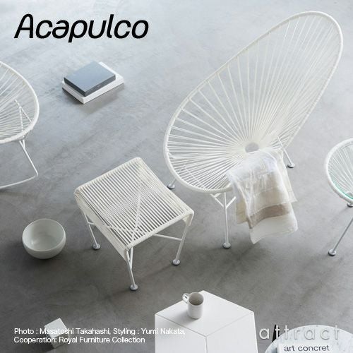 Acapulco Chair アカプルコ チェア アウトドア ガーデンチェア PVCコード カラー：全5色