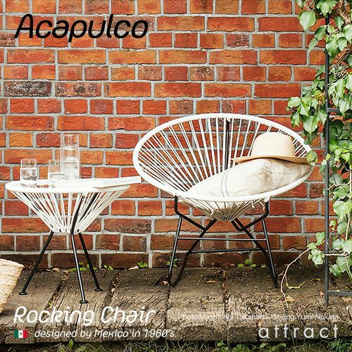 Acapulco Rocking Chair アカプルコ ロッキングチェア アウトドア