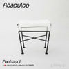 Acapulco Foot Stool アカプルコ フットスツール アウトドア ガーデンチェア PVCコード