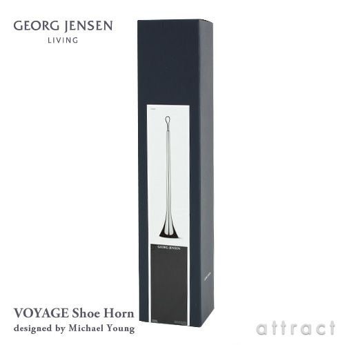 GEORG JENSEN ジョージ・ジェンセン VOYAGE Collection ヴォヤージュ コレクション シューホーン 靴べら デザイン：マイケル・ヤング