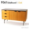 METROCS メトロクス F061 Side Board F061 サイドボード 収納家具 デザイン：ピエール・ポラン