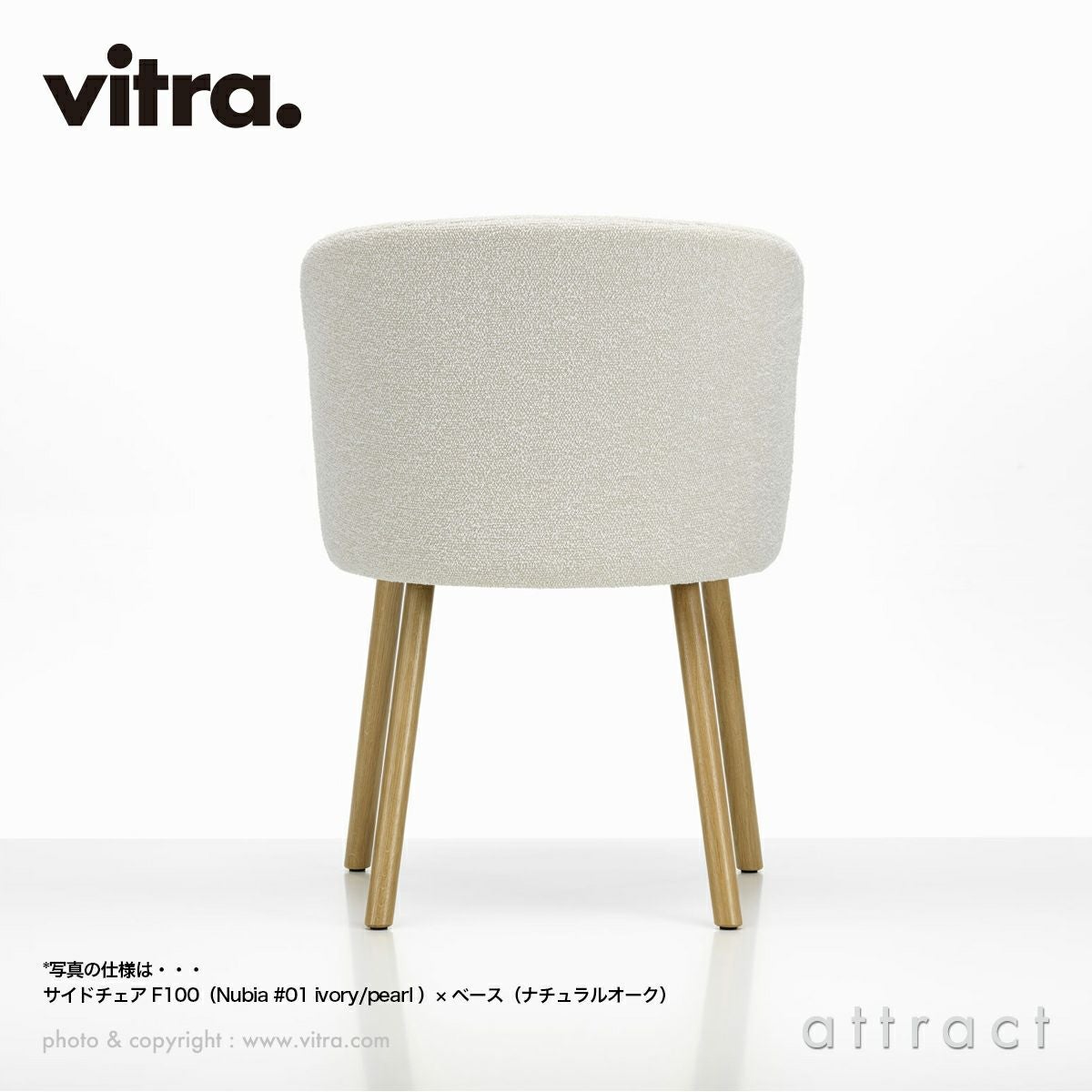 Vitra ヴィトラ Mikado ミカド サイドチェア アルミダイキャストベース （カラー：4色） ウッドベース（カラー：2色） ファブリック：F60（Volo ヴォロ） デザイン：バーバー・オズガビー
