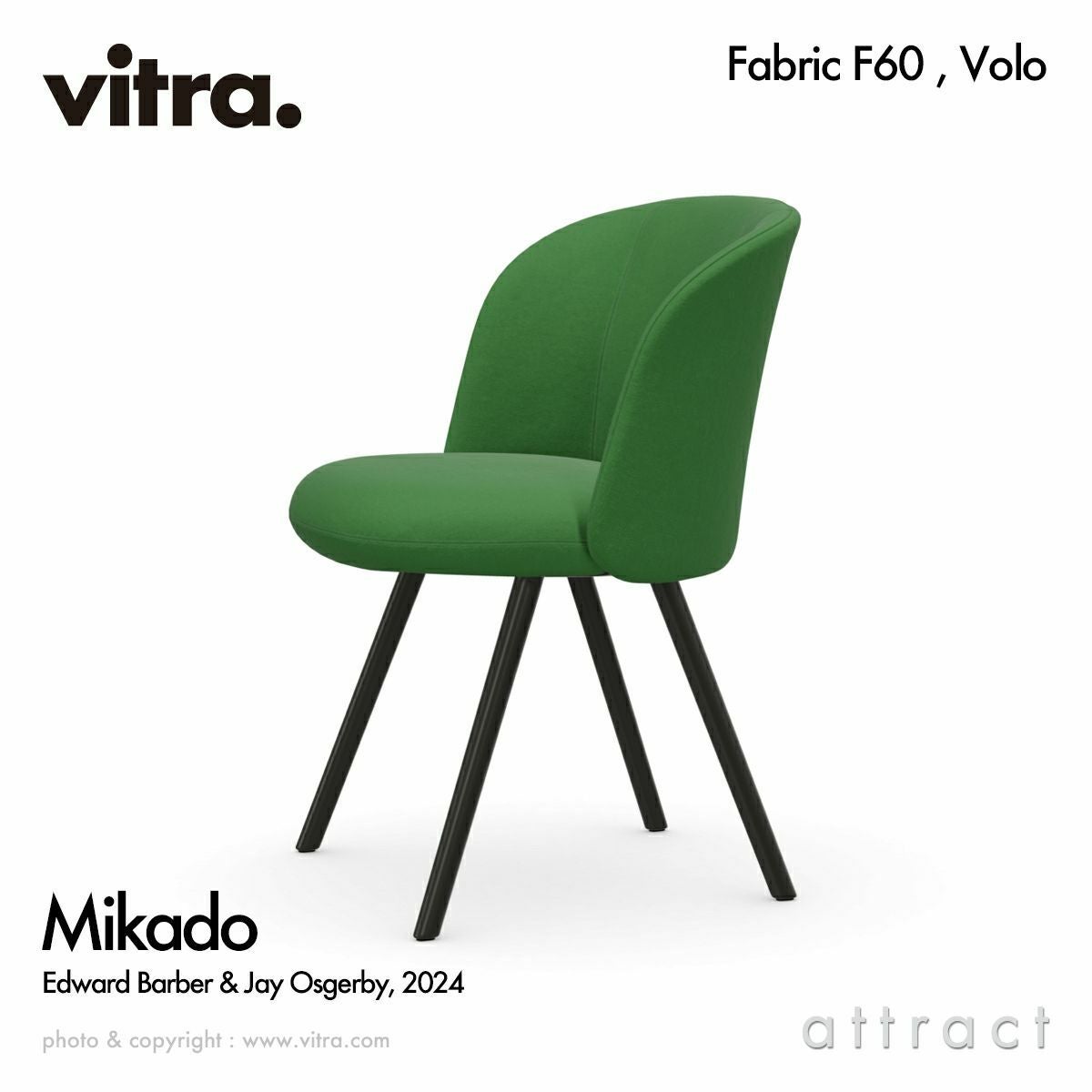 Vitra ヴィトラ Softshell Chair ソフトシェル チェア 4スターベース