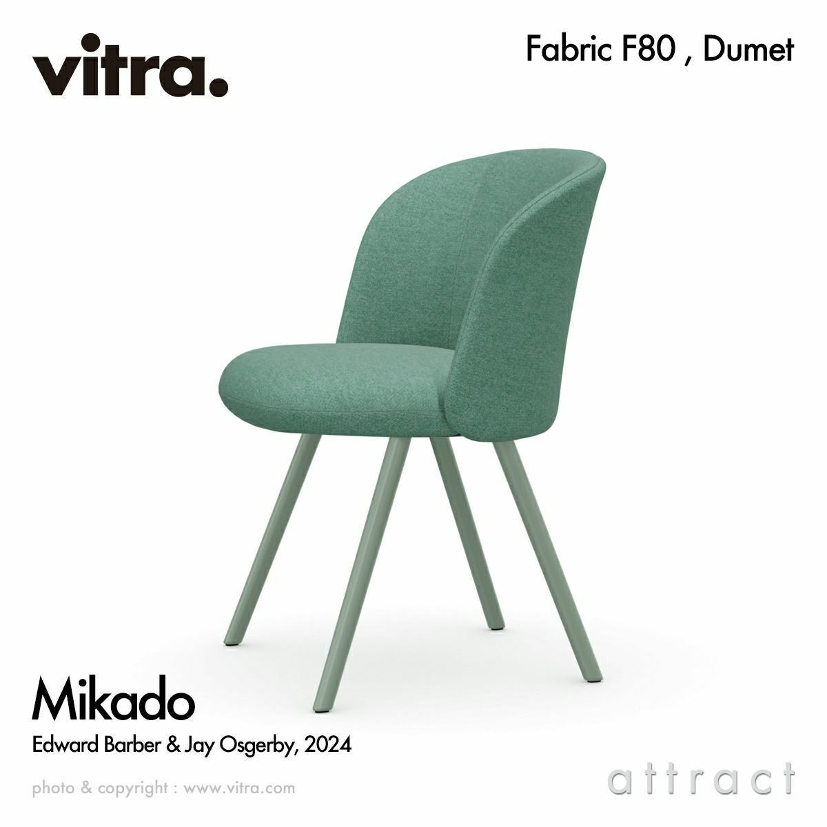 Vitra ヴィトラ Tip Ton ティプトン スタッキングチェア アウトドア