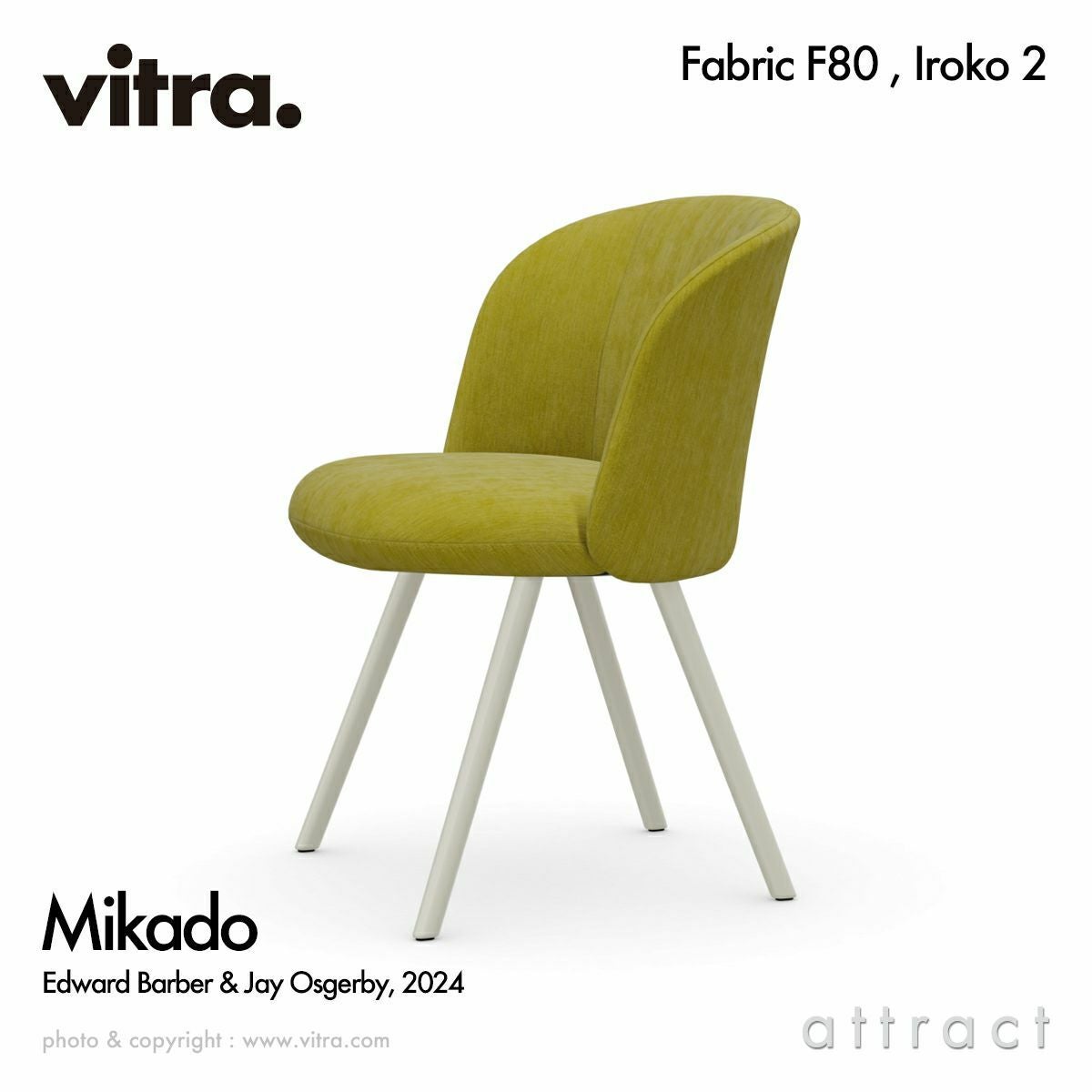 Vitra ヴィトラ Tip Ton ティプトン スタッキングチェア アウトドア