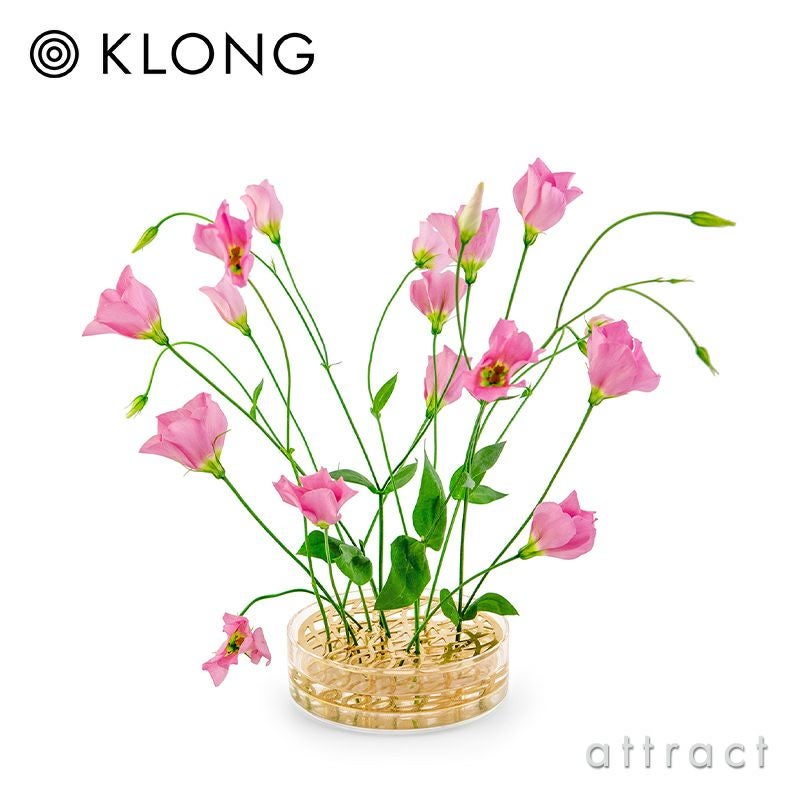 KLONG クロング ANG VASE Pond ポンド Ø12.5cm フラワーベース 花器 カラー：2色 デザイン：エヴァ・シルト