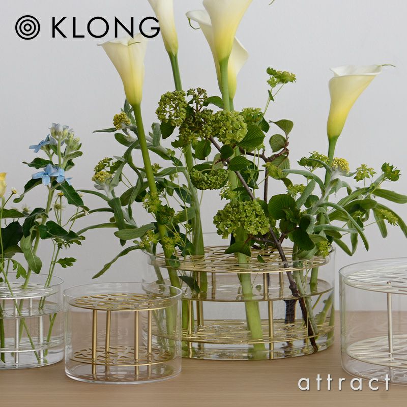 KLONG クロング ANG VASE Small スモール Ø12.5cm フラワーベース 花器 カラー：2色 デザイン：エヴァ・シルト