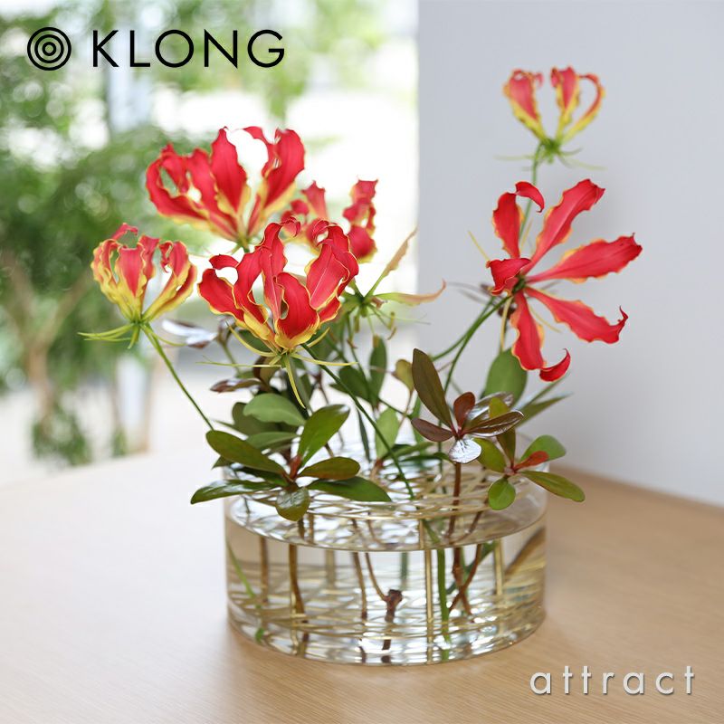 KLONG クロング ANG VASE Large ラージ Ø21cm フラワーベース 花器 カラー：2色 デザイン：エヴァ・シルト