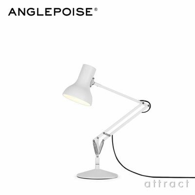 ANGLEPOISE アングルポイズ Type 75 Mini タイプ75 ミニ デスクランプ デザイン ケネス・グランジ アトラクト・オンラインショップ