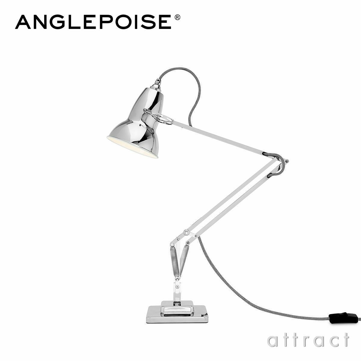 ANGLEPOISE（アングルポイズ） 正規取扱販売店 | アトラクト