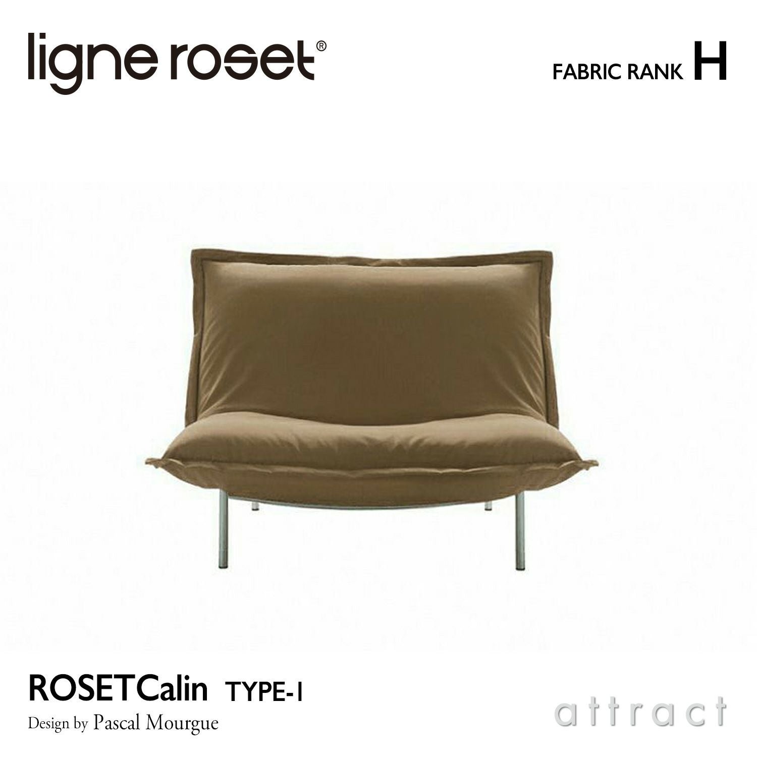 ligne roset リーン・ロゼ ROSETCalin type-1 ロゼカラン タイプ1 1P