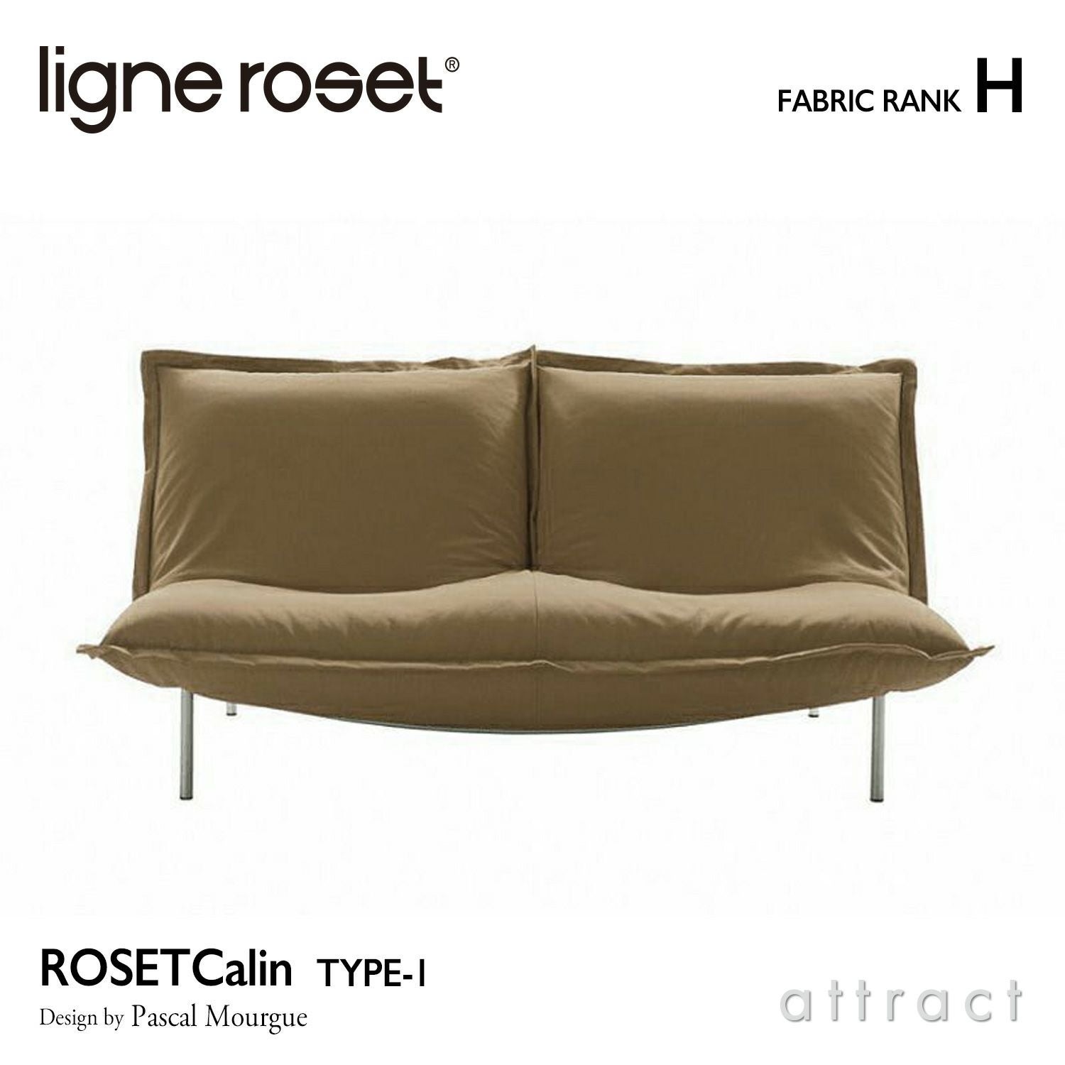 ligne roset （リーン・ロゼ） ROSETCalin（ロゼカラン） | アトラクト