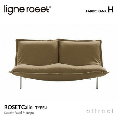 ligne roset （リーン・ロゼ） ROSETCalin（ロゼカラン） | アトラクト 