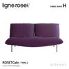ligne roset リーン・ロゼ ROSETCalin type-2 ロゼカラン タイプ2 2P ソファ 2人掛け ファブリック：Hランク ベース：スチールレッグ 張り込みタイプ リクライニング付き デザイン：パスカル・ムールグ