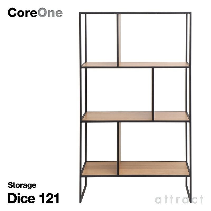 Core One コアワン DICE ダイス スチールキャビネット シェルフ 3サイズ デザイン：セイズ・フー