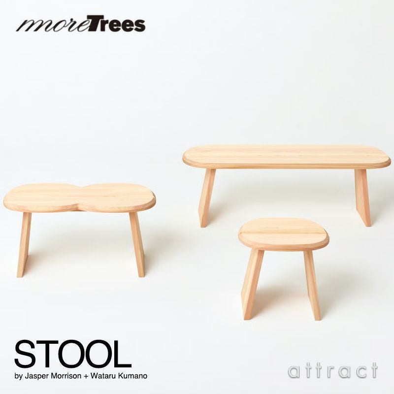 more trees モア・トゥリーズ STOOL スツール 3サイズ ヒノキ デザイン