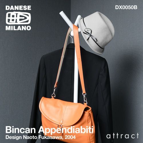 DANESE（ダネーゼ） 正規取扱販売店 | アトラクト・オンラインショップ