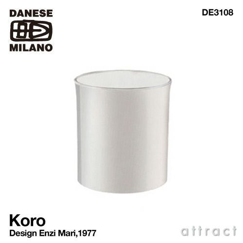 DANESE ダネーゼ Koro コロ ダストボックス DE3108 デザイン：エンツォ・マリ ※分別収集用アタッチメント別売
