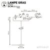 DCW editions ディーシーダブリュー エディションズ LAMPE GRAS ランペグラス LAMPADAIRE No.411 ランパデール Floor Lamp フロアランプ デザイン：ベルナール・アルビン・グラ