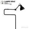 DCW editions ディーシーダブリュー エディションズ LAMPE GRAS ランペグラス LAMPADAIRE No.411 ランパデール Floor Lamp フロアランプ デザイン：ベルナール・アルビン・グラ