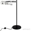 DCW editions ディーシーダブリュー エディションズ LAMPE GRAS ランペグラス LAMPADAIRE No.411 ランパデール Floor Lamp フロアランプ デザイン：ベルナール・アルビン・グラ