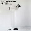 DCW editions ディーシーダブリュー エディションズ LAMPE GRAS ランペグラス LAMPADAIRE No.411 ランパデール Floor Lamp フロアランプ デザイン：ベルナール・アルビン・グラ