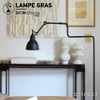 DCW editions ディーシーダブリュー エディションズ LAMPE GRAS ランペグラス LAMPADAIRE No.411 ランパデール Floor Lamp フロアランプ デザイン：ベルナール・アルビン・グラ