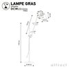 DCW editions ディーシーダブリュー エディションズ LAMPE GRAS ランペグラス LAMPADAIRE No.215 ランパデール Floor Lamp フロアランプ デザイン：ベルナール・アルビン・グラ