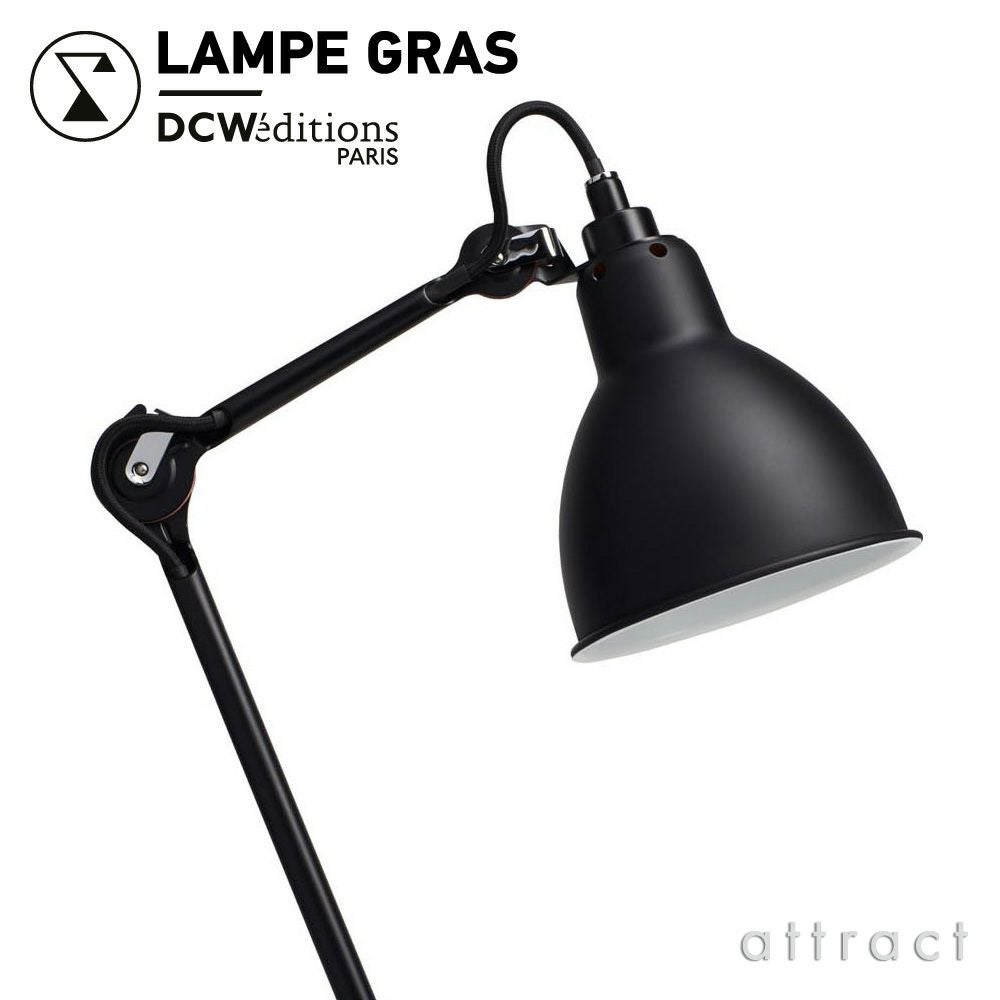 DCW editions ディーシーダブリュー エディションズ LAMPE GRAS ランペグラス LAMPE DE TABLE No.205 ランペ ド テーブル Table Lamp テーブルランプ デザイン：ベルナール・アルビン・グラ