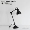 DCW editions ディーシーダブリュー エディションズ LAMPE GRAS ランペグラス LAMPE DE TABLE No.205 ランペ ド テーブル Table Lamp テーブルランプ デザイン：ベルナール・アルビン・グラ