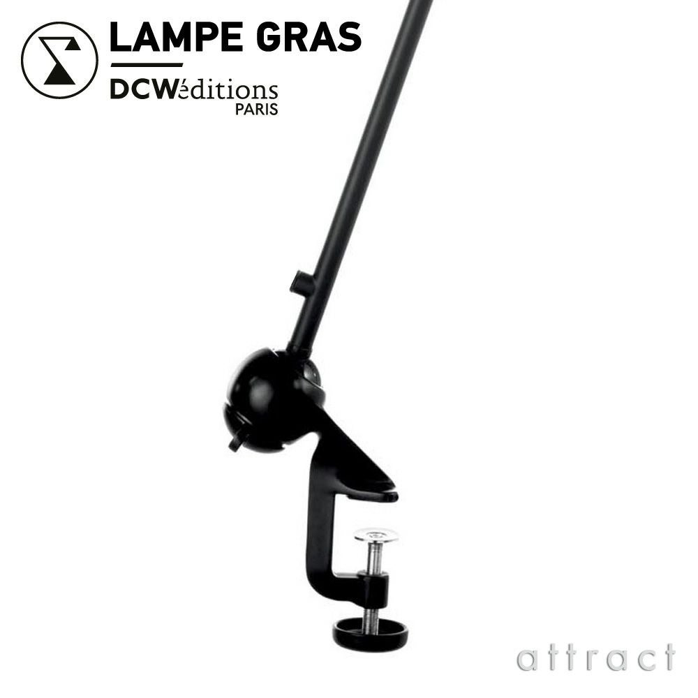 DCW editions ディーシーダブリュー エディションズ LAMPE GRAS ランペグラス LAMPE No.201 Round ラウンド クランプ式 Table Lamp テーブルランプ アームランプ デザイン：ベルナール・アルビン・グラ