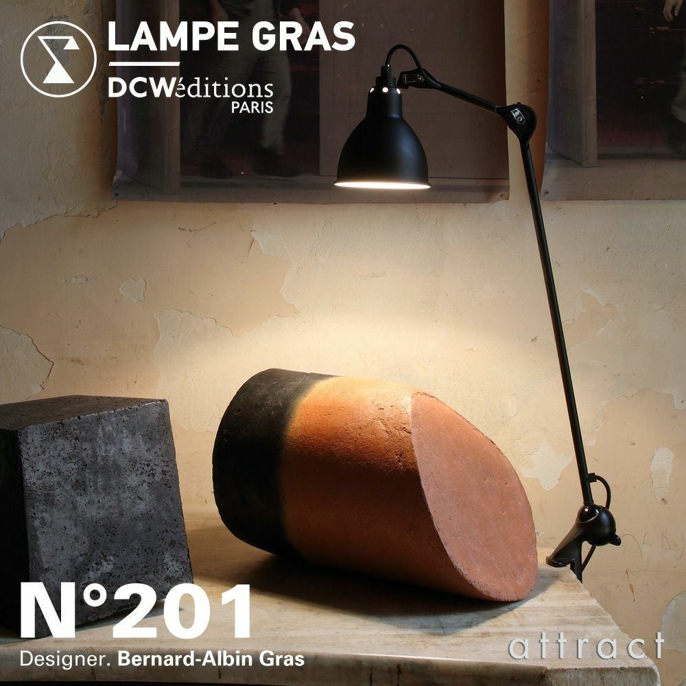 DCW editions ディーシーダブリュー エディションズ LAMPE GRAS