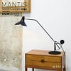 DCW editions ディーシーダブリュー エディションズ LAMPE MANTIS ランペ マンティス BS3 Table Lamp テーブル デスクランプ 4段階 傾斜調節 アームランプ デザイン：バーナード・ショットランダー
