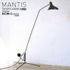 DCW editions ディーシーダブリュー エディションズ LAMPE MANTIS ランペ マンティス BS1 Floor Lamp フロアランプ 4段階 傾斜調節 アームランプ デザイン：バーナード・ショットランダー